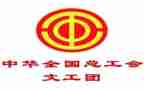 厂企工会活动方案模板最新8篇