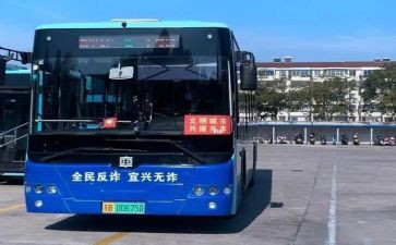 公交的演讲稿7篇