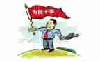 做懂法的小公民演讲稿8篇