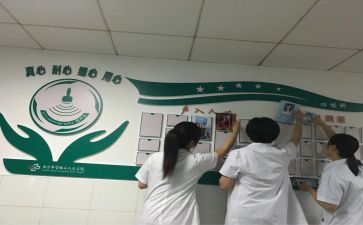 功能科分诊工作计划8篇