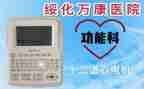 功能科工作计划7篇