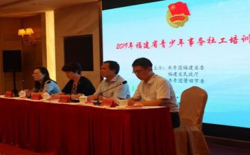 共青团入团申请书模板800字7篇