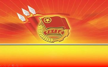 优秀共青团员事迹材料7篇