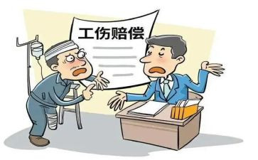 申请工伤认定申请书最新7篇