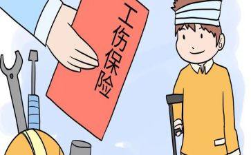 局工伤事故调查报告5篇
