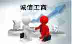 工商口工作个人总结6篇