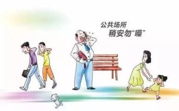 2024年公卫科个人总结8篇
