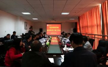 小学关工委2024年工作总结6篇