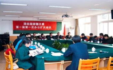 女工委先进事迹5篇