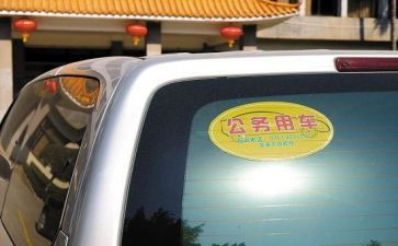 个人公务员工作总结模板7篇