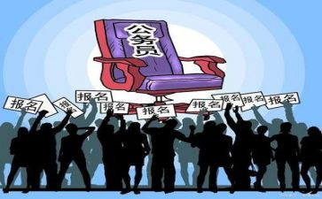 公务员培训心得体会6篇