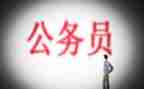 公务员辞职报告6篇