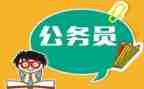 公务员个人年终总结6篇