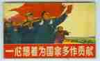 弘扬抗疫精神,贡献青春力量心得体会6篇