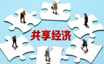 与友共享作文精选6篇