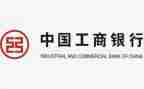 工行辞职报告5篇
