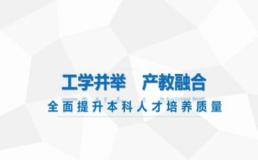 工学生会工作总结通用8篇