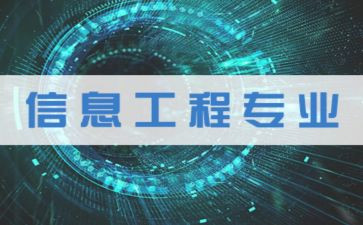 技工学校的招生工作计划5篇