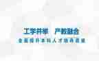 工学生会工作总结通用8篇