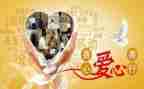 公益服务心得体会800精选5篇