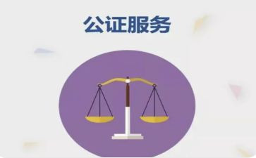 2024公证工作总结5篇
