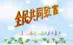 脱贫致富个人典型事迹5篇
