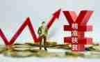 创业致富好事迹5篇