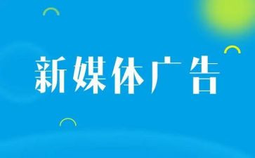 广告加工作计划推荐7篇