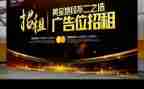 广告类工作计划优秀5篇