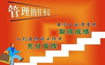 管理年终个人总结通用7篇