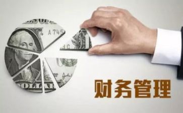 精细管理的心得体会7篇