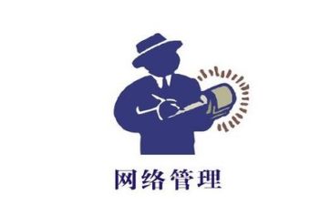 管理类的工作计划参考5篇