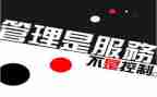 安全管理个人总结5篇