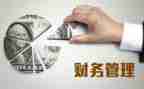 生产管理的个人总结5篇