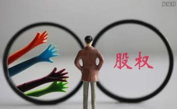 卖股份的合同7篇