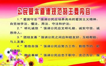 规范字培训总结8篇