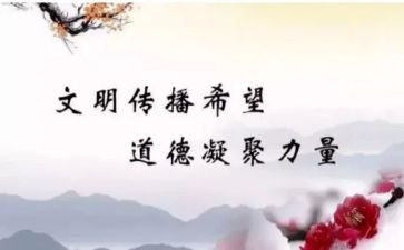 规范教育学生心得体会6篇