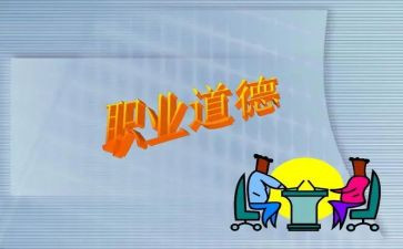 规范月心得体会推荐5篇