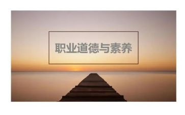 入团申请书字正规范文8篇