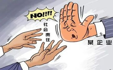 规范月心得体会最新8篇