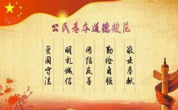 规范工作总结优质7篇