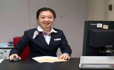 柜员年终工作总结最新7篇