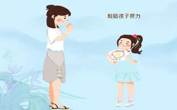关于鼓励演讲稿5篇