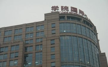 国际贸易合同精选5篇