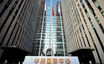 国际商务的心得体会6篇
