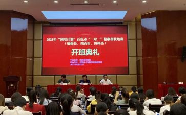 国培计划的培训总结8篇
