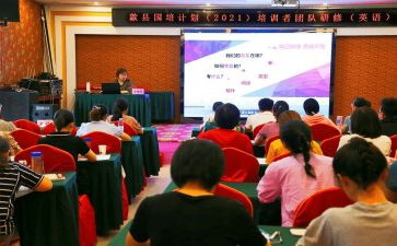 国培计划2024心得体会通用8篇