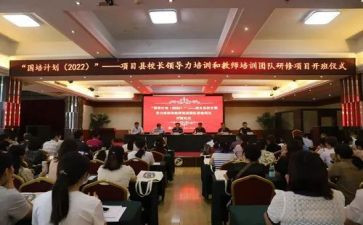 2024年国培计划个人研修计划7篇