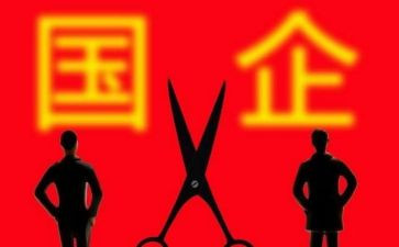国企年度述职报告8篇