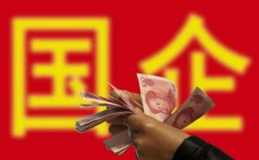 国企月工作计划5篇